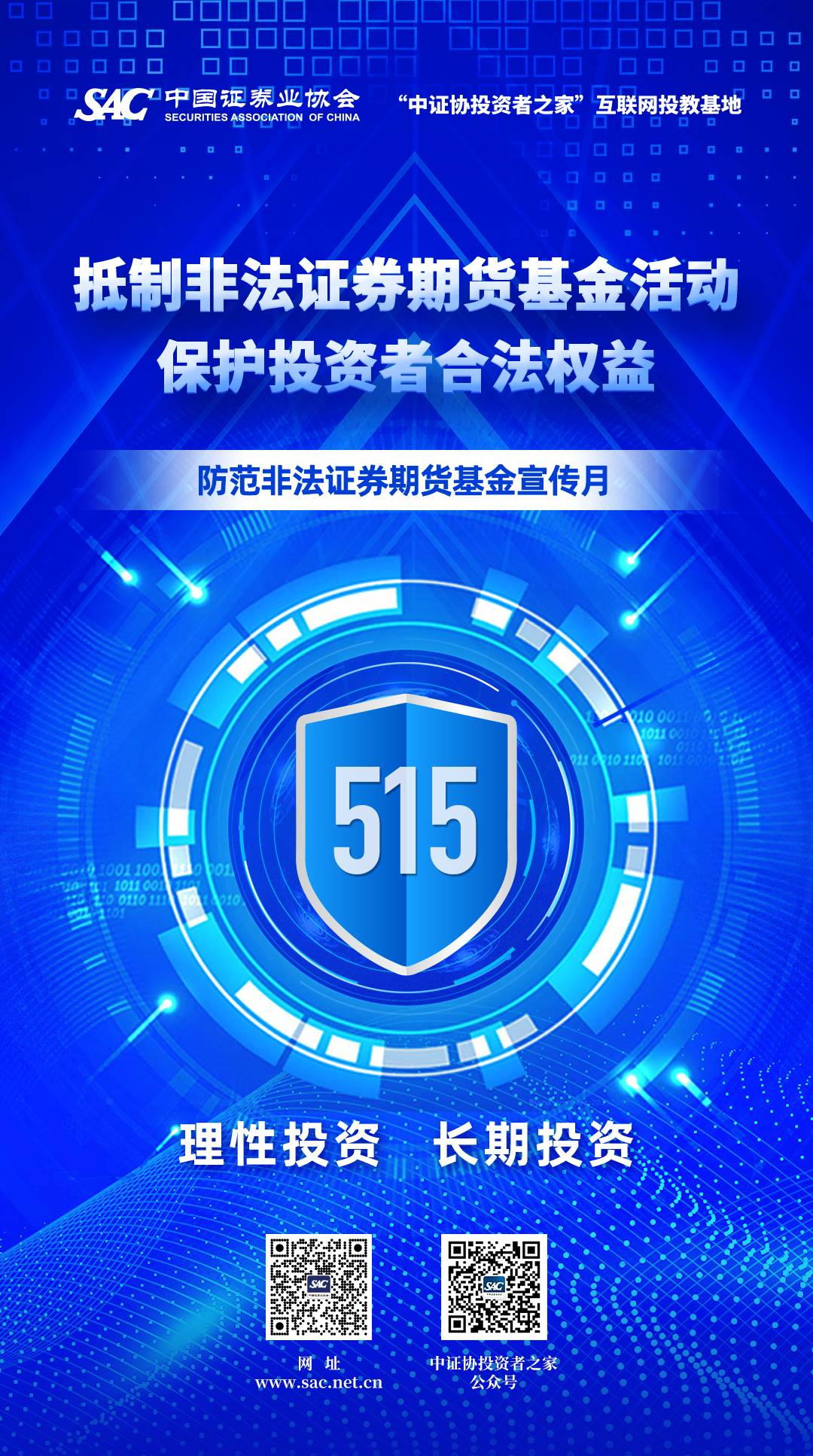 微信图片_20240515160432(1).jpg