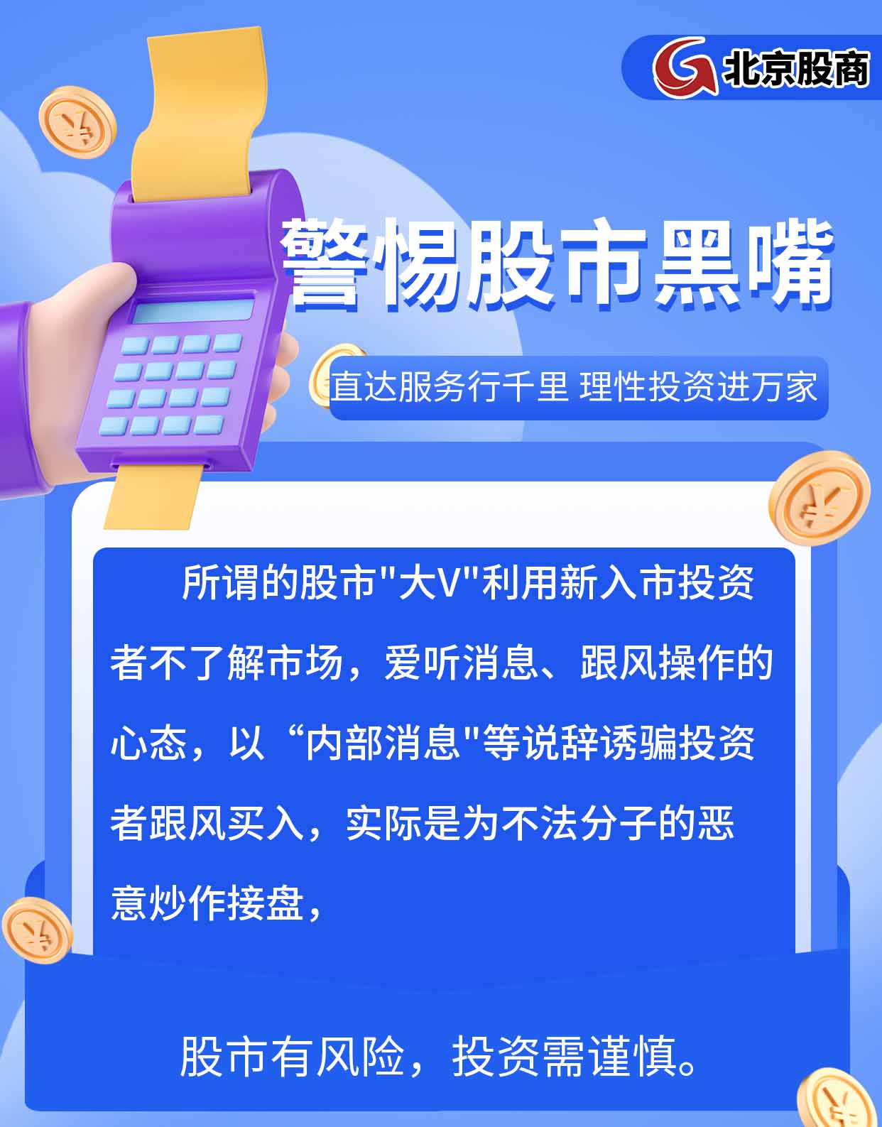 微信图片_20250520143724.jpg